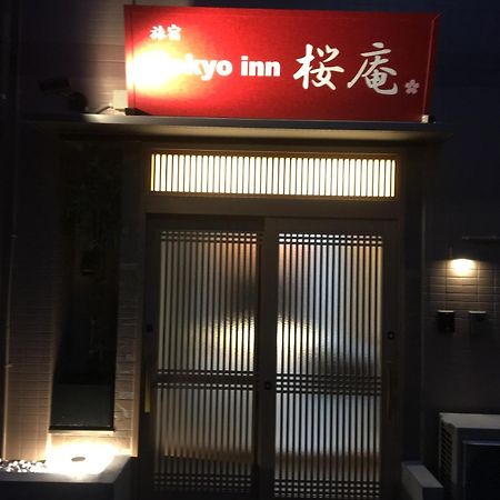 Tokyo Inn Sakura An 외부 사진