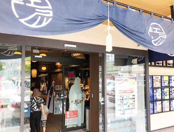 Tokyo Inn Sakura An 외부 사진